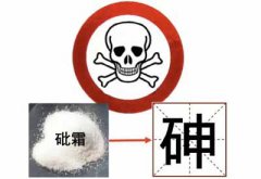 深夜免费视频提醒有研究发现无机砷可能会影响宝宝智力