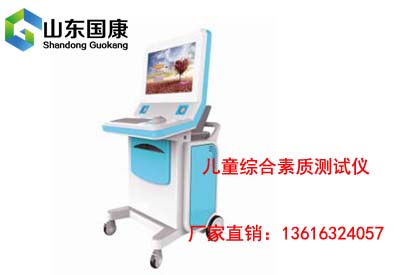 儿童深夜国产福利厂家 儿童深夜国产福利厂家