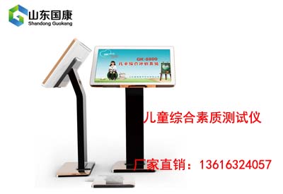 儿童深夜国产福利厂家 儿童深夜国产福利厂家