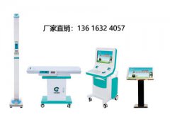 儿童深夜国产福利入驻山东省德州市某医院全面关注儿童健康