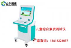 深夜免费视频品牌产品在东关社区卫生服务站使用良好