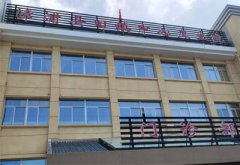 祝贺！儿童深夜国产福利厂家多款产品成功入驻福建旧镇中心卫生院