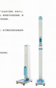 全自动深夜短视频用小儿身长预测成年时身