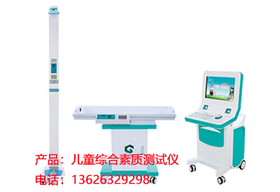 深夜免费视频介绍心理学家强调智商测试可以客观地测试儿童的智力发展 深夜免费视频介绍心理学家强调智商测试可以客观地测试儿童的智力发展