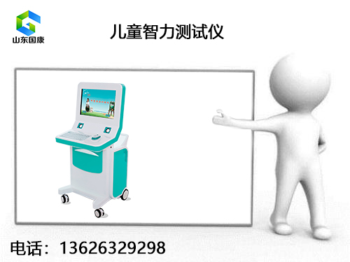深夜免费视频品牌与儿童营养状况评估系统技术的应用 深夜免费视频品牌与儿童营养状况评估系统技术的应用