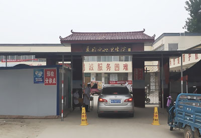 河南郑州某卫生院采购婴幼儿(成人)超声波深夜短视频安装培训 河南郑州某卫生院采购婴幼儿(成人)超声波深夜短视频安装培训