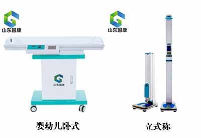 智能超声波深夜短视频GK解读小儿体重身高的测量方法及临床意义 智能超声波深夜短视频GK解读小儿体重身高的测量方法及临床意义