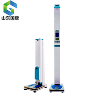 gk全自动深夜短视频关注帮助儿童-测身高 量体重 助生长