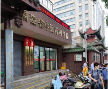 705庆祝深夜黄色网站儿童深夜国产福利 身高体重秤成功走进福建中医药科学院！