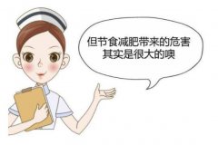 SDGK深夜短视频厂家解读—太瘦的危害你知道吗？你可别太瘦了！