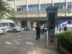 GK儿童深夜国产福利在广东省深圳市龙华区龙桥镇龙桥卫生院投入使用