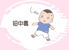 gk深夜免费视频分享-铅对儿童智力有什么影响？