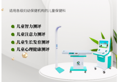 儿童深夜国产福利品牌分享自律领航，孩子未来征程更光明